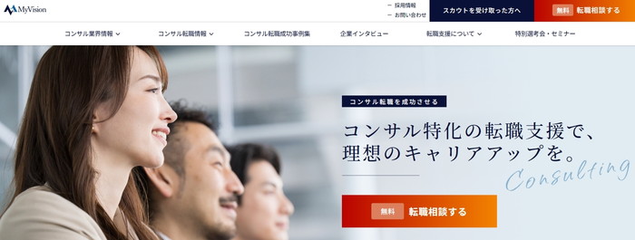 MyVision（マイビジョン）