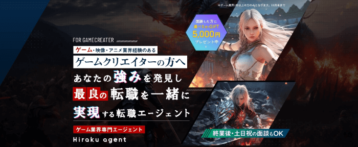 Hiraku agent