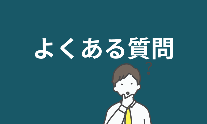 マスコミ業界向け転職エージェント・サイト｜よくある質問と回答Q&Aのイラスト